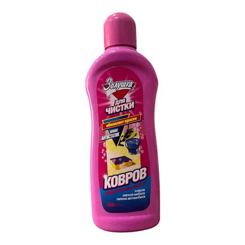 Zoluşka Xalça rəmizləmək üçün 500 ml — Bakı