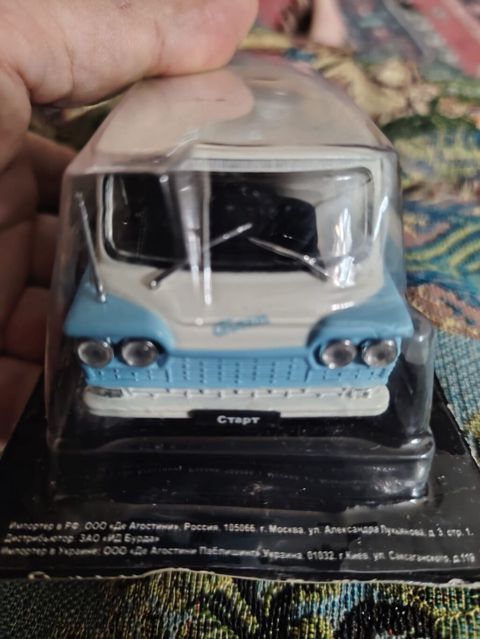 Винтажный авто — Bakı