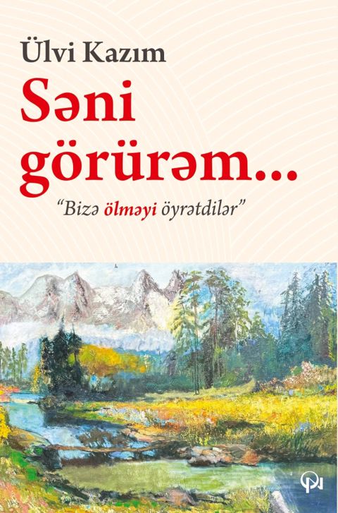 Səni görürəm — Bakı