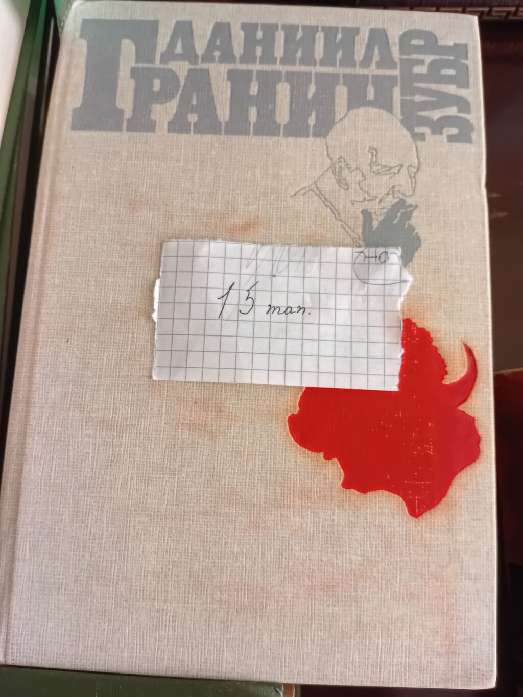 Rus dilində klassik və elmi‑publisistik kitabların qarışıq toplusu — Kitablar, Bakı (4)