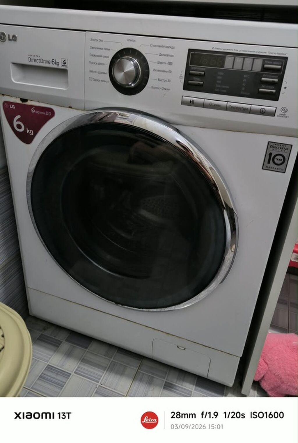 *ZB* *LG* Qiymet *200 AZN* unvan Xirdalan — Çamaşır maşınları, Bakı