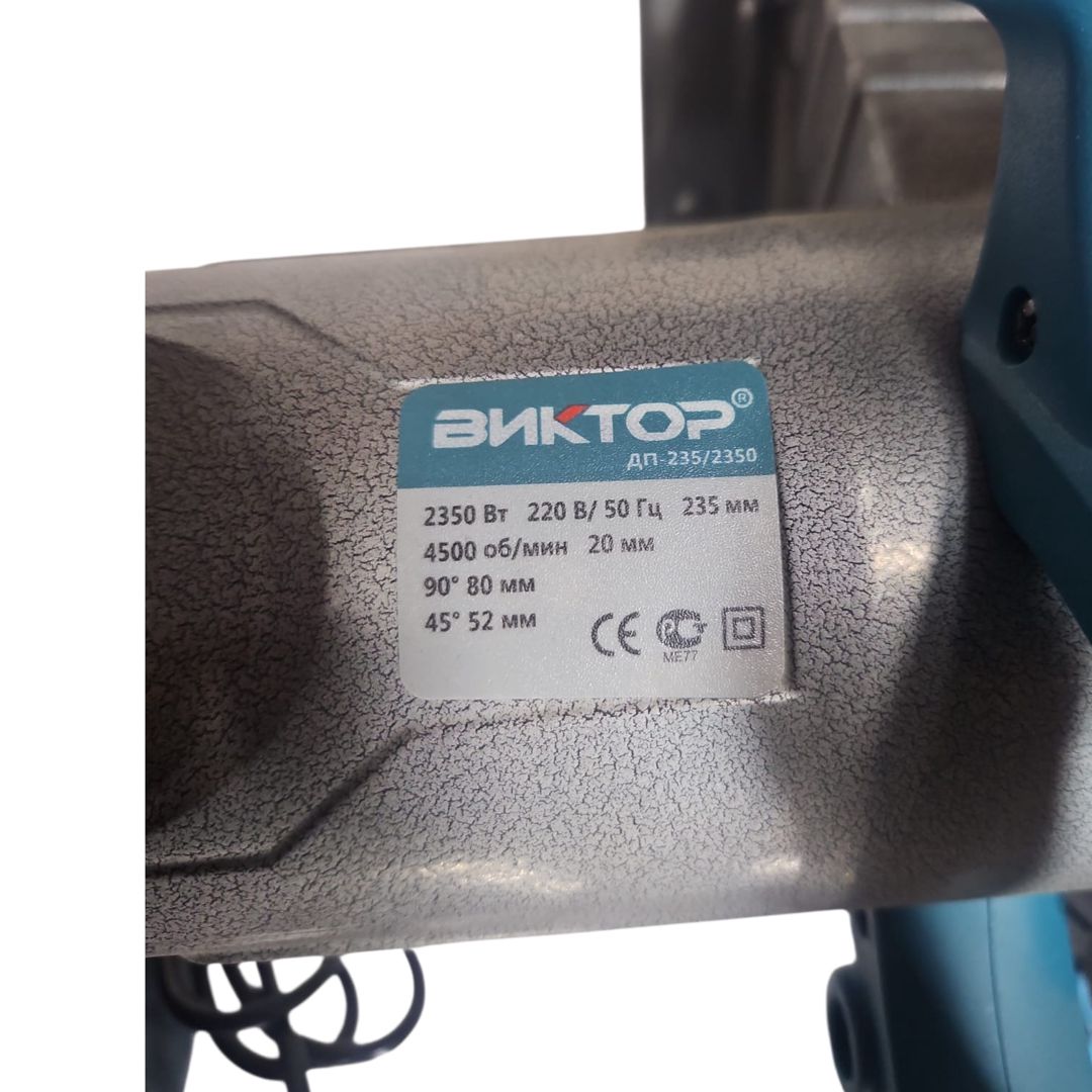 Mişar Viktor 2350w, 235 mm — Mallar, Bakı (3)