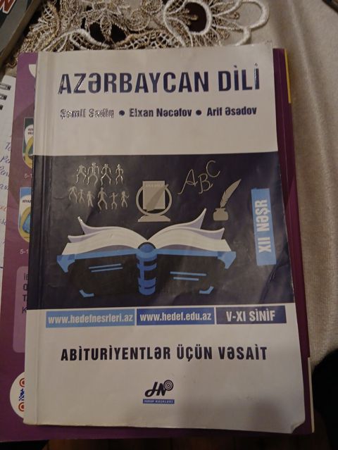 Məhsul: “Azərbaycan Dili – Abituriyentlər üçün vəsait” - Müəlliflər — Bakı