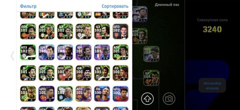 EFootball 2024 hesabı – güclü komanda və zəngin kart kolleksiyası — Bakı