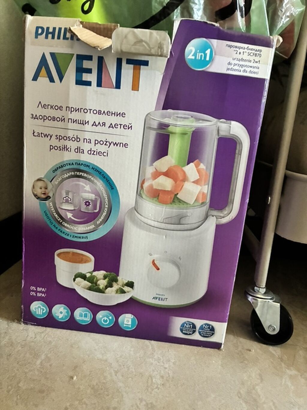 Philips Avent 2-in-1 uşaq yeməyi hazırlayan aparat – SCF870 Məhsul — Multivarkalar və bişirmə texnikası, Bakı