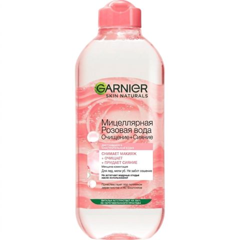 Misellyar suyu Garnier Skin Naturals, 400 ml — Bakı