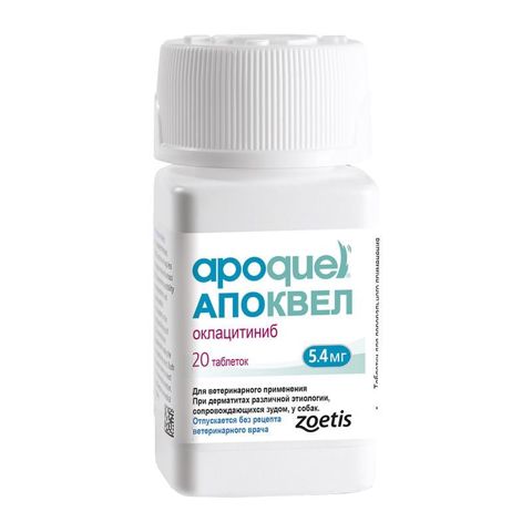 Dərman Zoetis Apoquel 3.6 mg, 1 tablet — Bakı