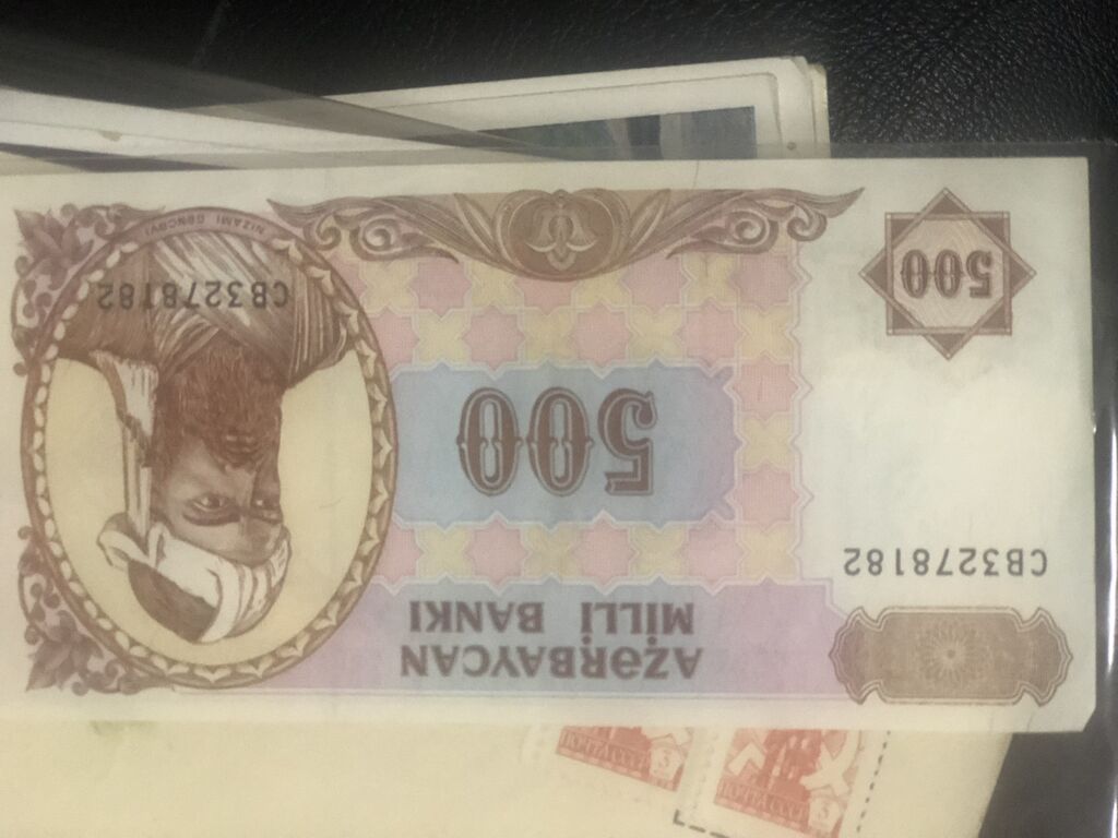 Винтажные банкноты 1штука -5 ман — Yumşaq oyuncaqlar, Bakı (7)