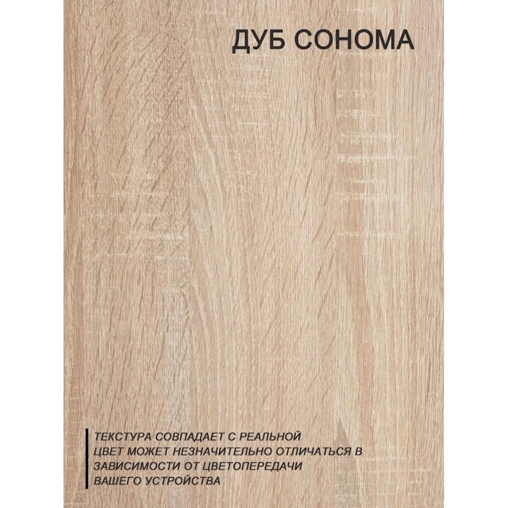 Jurnal masası Letta, Ldsp, 50x50x55.5 sm — Jurnal masaları, Bakı (2)