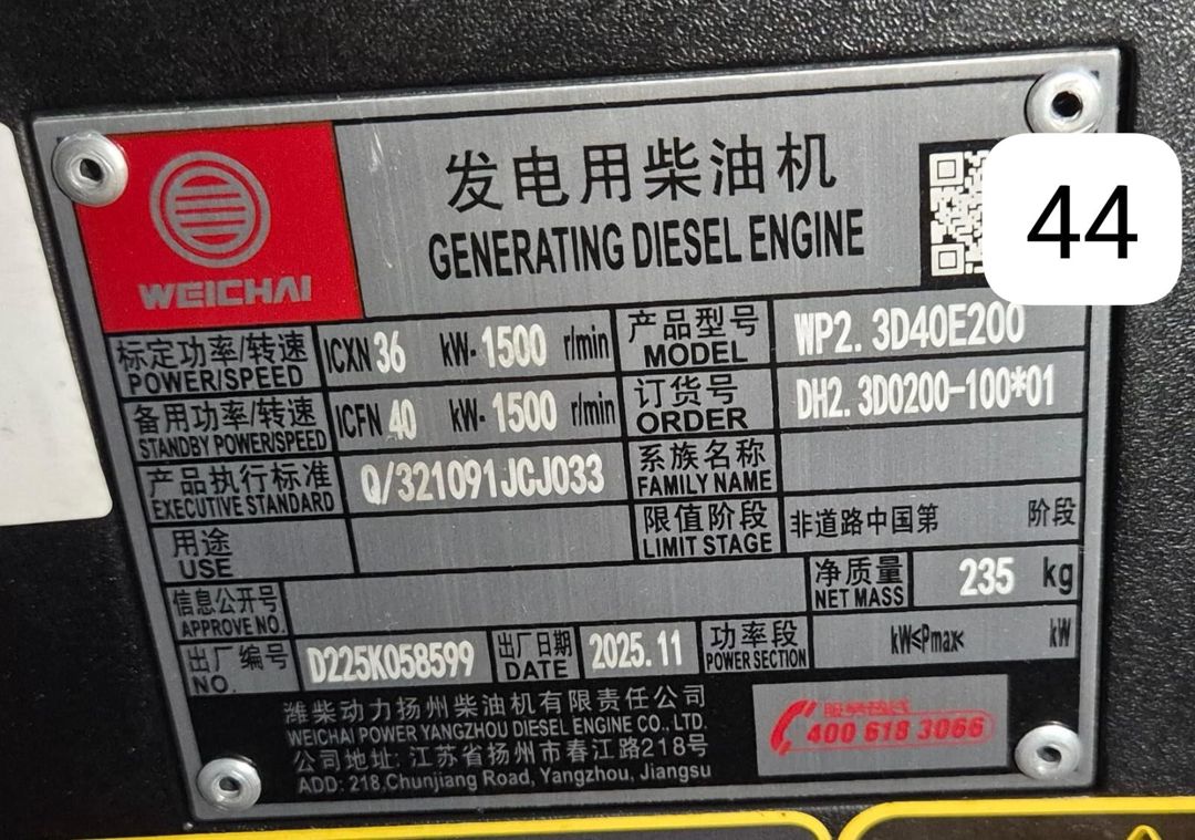 Generator və tənzimləyicisi — Biznes və avadanlıq, Bakı (5)