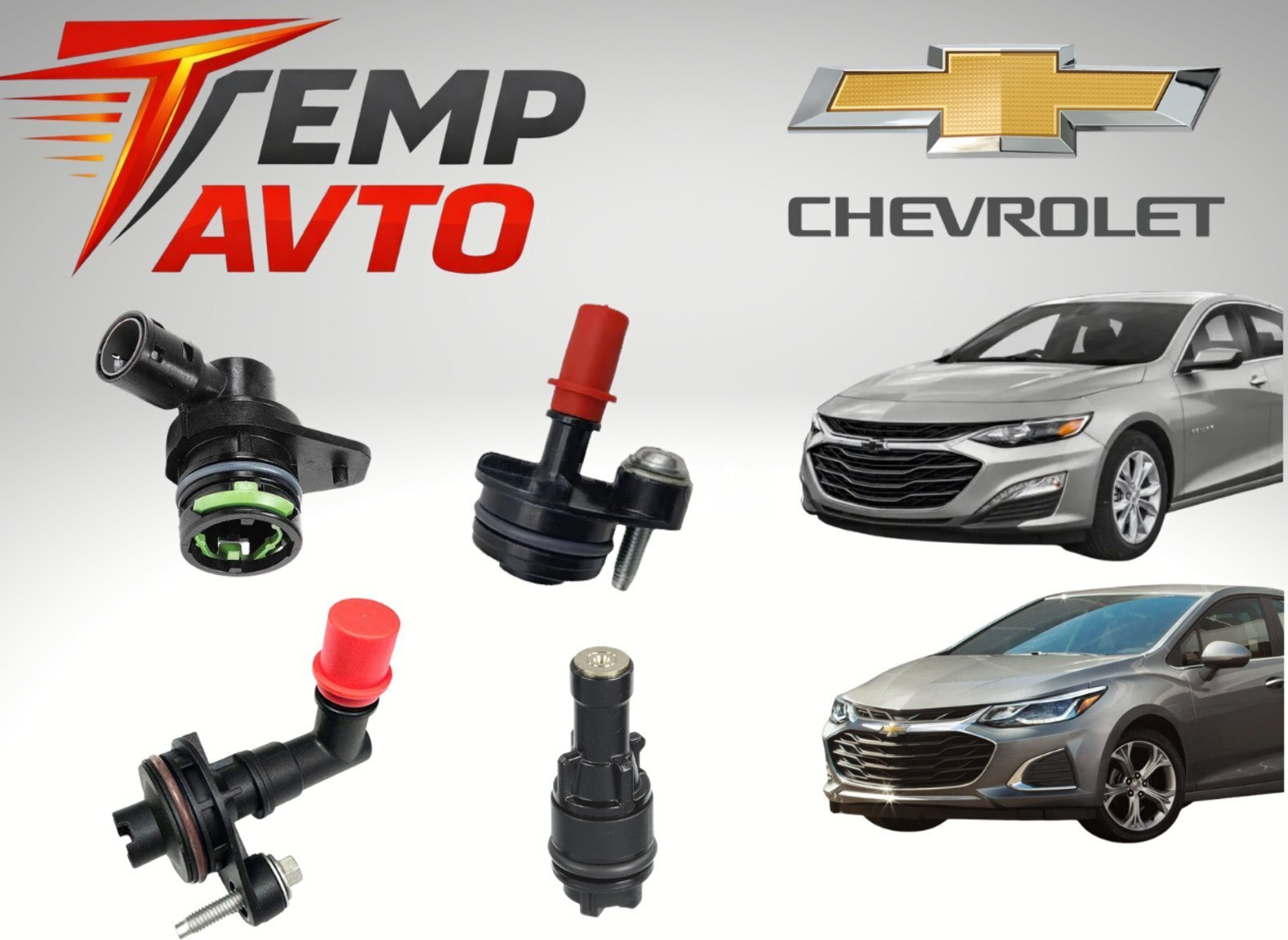 Membran separator Chevrolet Malibu, Cruze, Equinox — Bakı