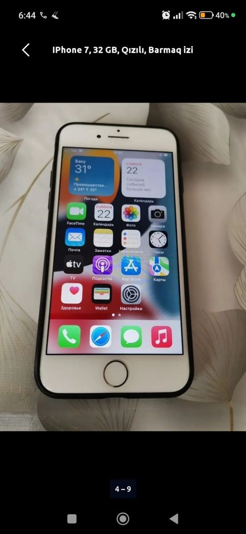 IPhone 7, 32 GB, Qızılı, Barmaq izi — Bakı