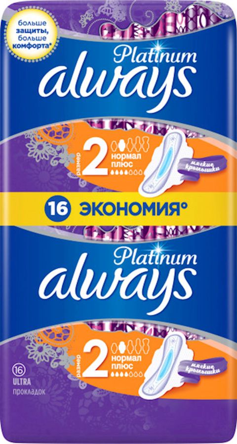 Gigiyenik bezlər Always Ultra Platinum Collection Normal Plus, 16 əd — Bakı