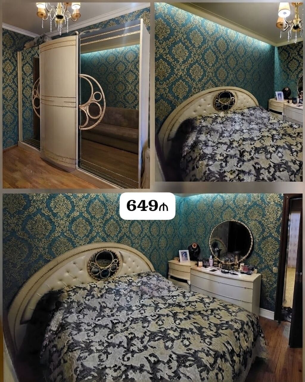 *649₼ Yataq mebeli Satılır*‼ Yaxşı vəziyyətdə Ünvan:-Ayna — Yataq otağı mobilya dəstləri, Bakı