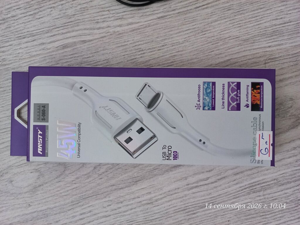 Kabel Micro-USB, Yeni — Smartfon üçün kabelləri və keçidçilər, Bakı (2)