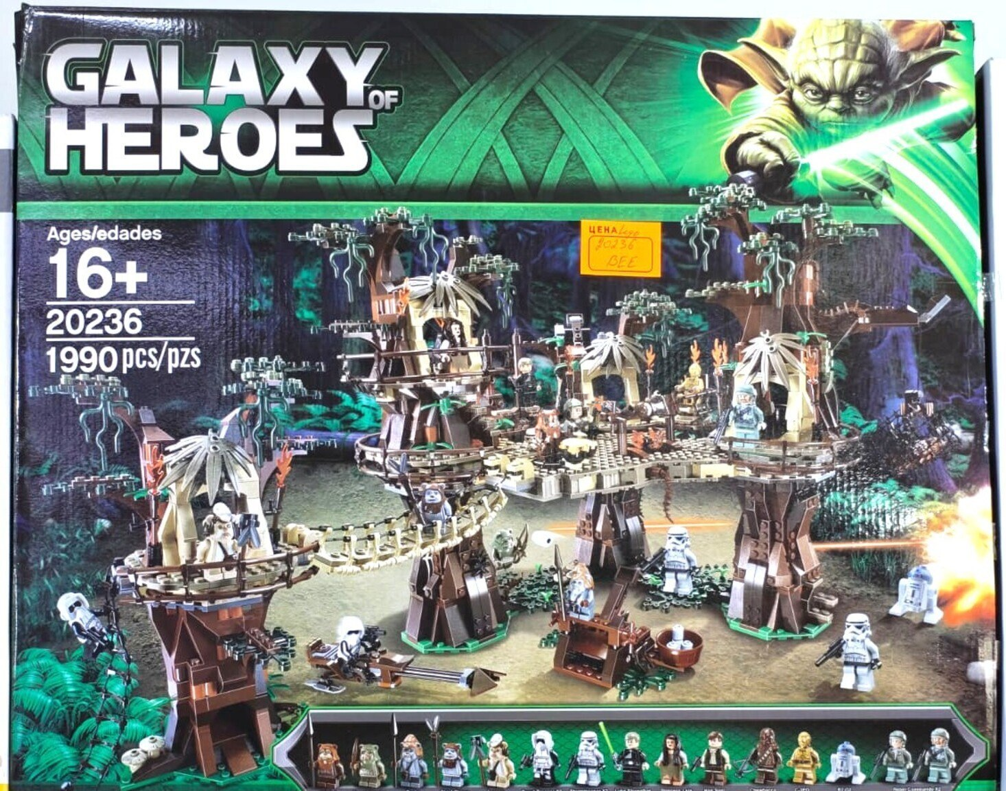 Konstruktor dəstləri Star Wars və Marvel Avengers — Bakı