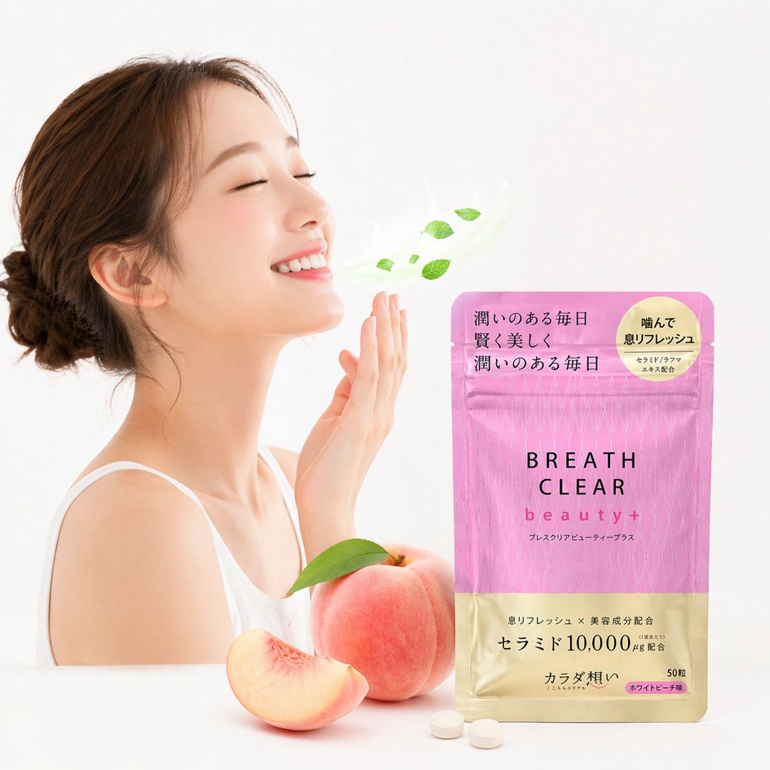Nəfəs təravətləndirici kapsullar Breath Clear Beauty+, 50 əd — Mallar, Bakı (3)