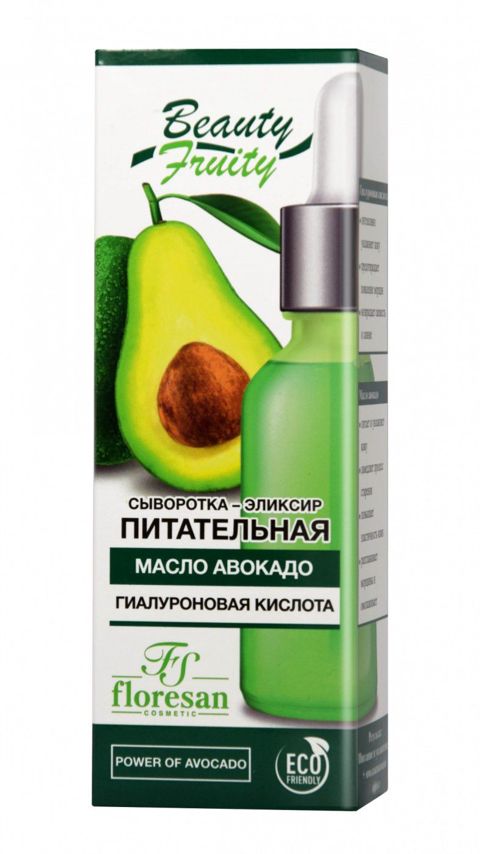 Üz üçün zərdab Floresan Cosmetic Avocado, 30 ml — Bakı