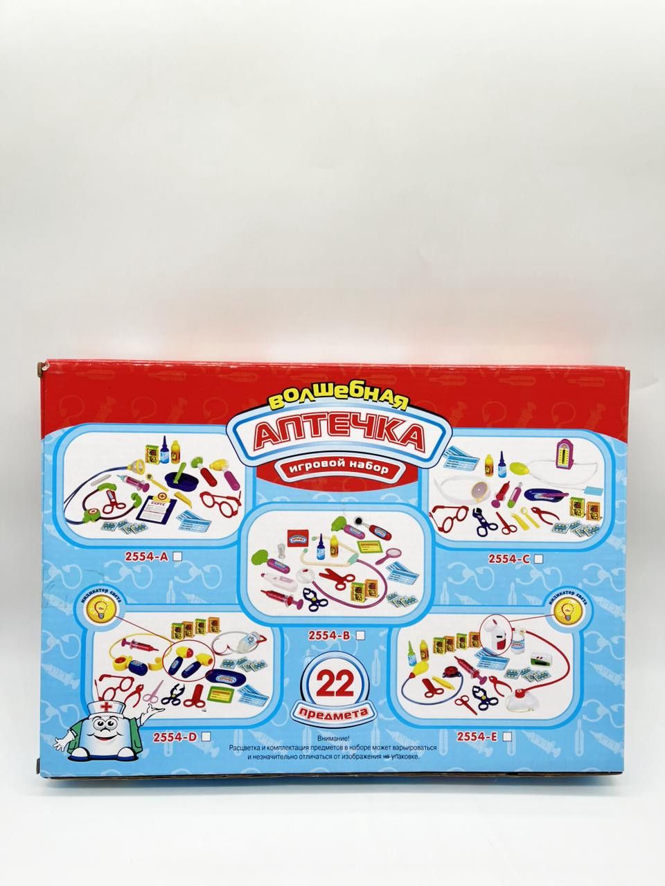 Həkim oyunu Play Smart Doctor, plastik — Mallar, Bakı (2)