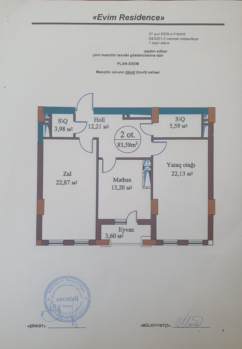 Satılır 2 otaqlı yeni tikili 84 m² — Mənzil, Bakı (7)