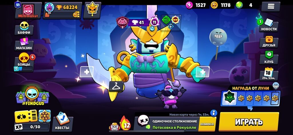 Yaxşı səviyyəli Brawl Stars hesabı. 68.000 kubok, 51 prestij xalı — Şəxsi əşyalar, Bakı