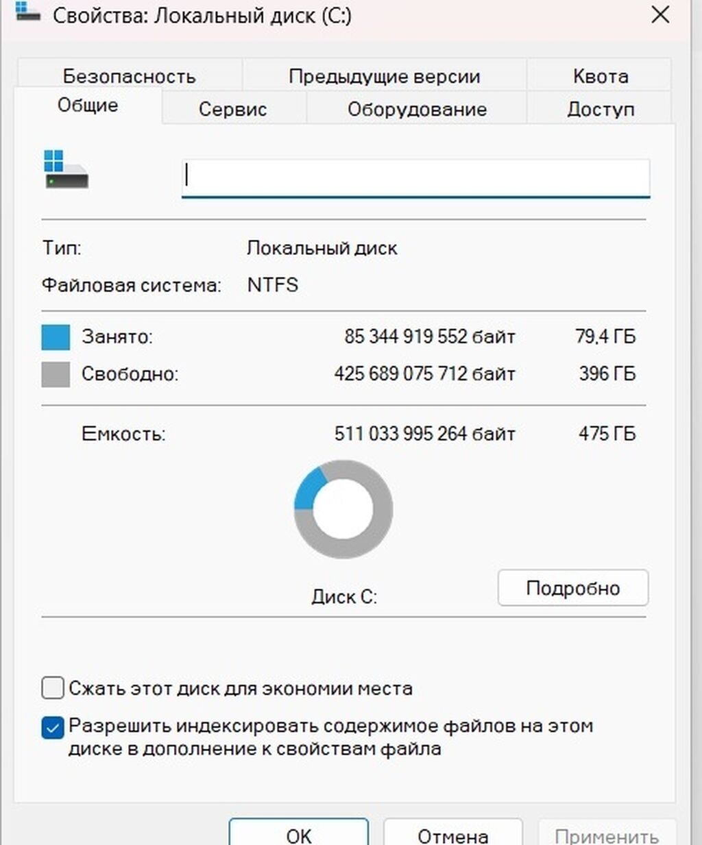 Acer Aspire 3 A315-58 noutbuku - Ekran: 15.6" Full HD (1920x1080) — Acer, Bakı (3)