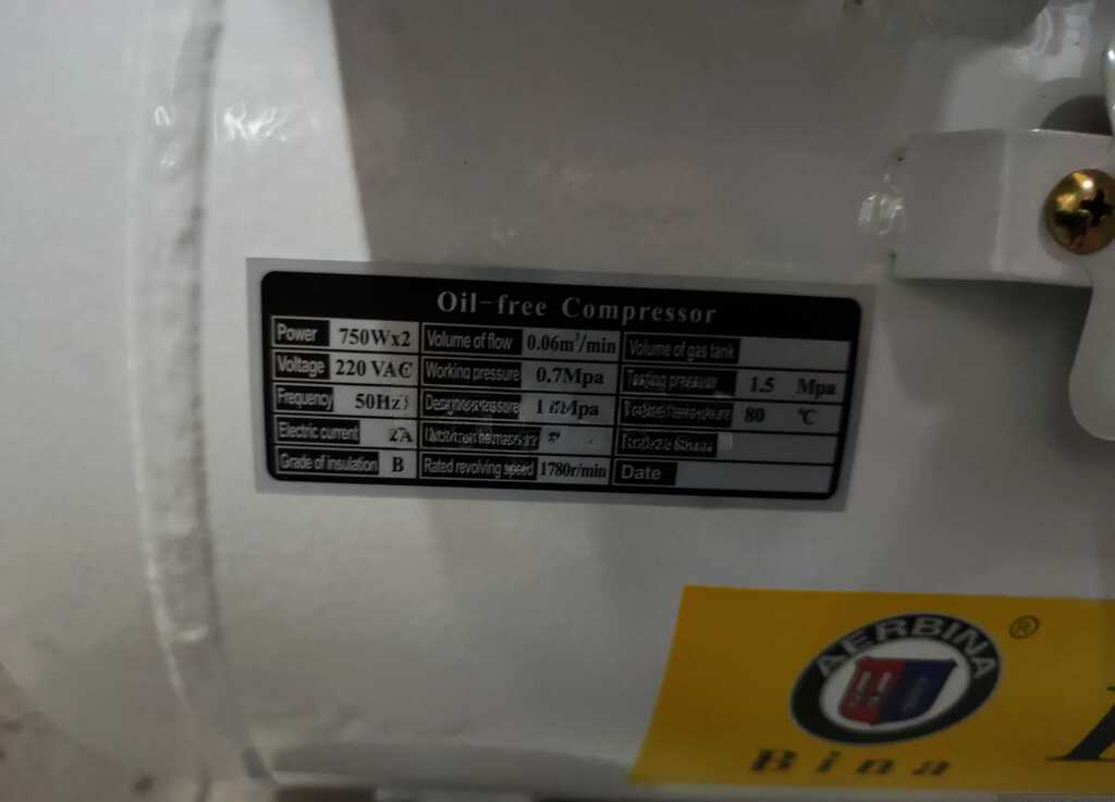 Lutyan hava kompressoru 50 litr — Sənaye, Bakı (2)