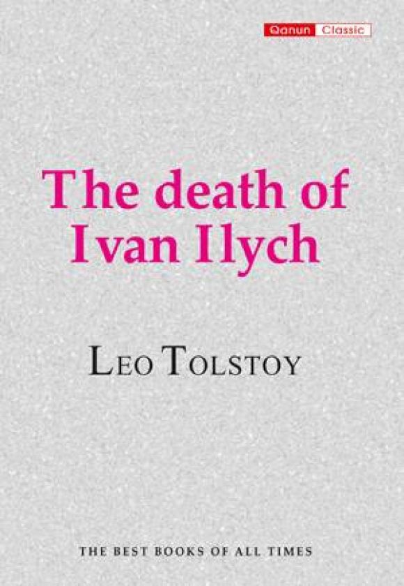 The Death of Ivan Ilyich — Kitablar və jurnallar, Bakı