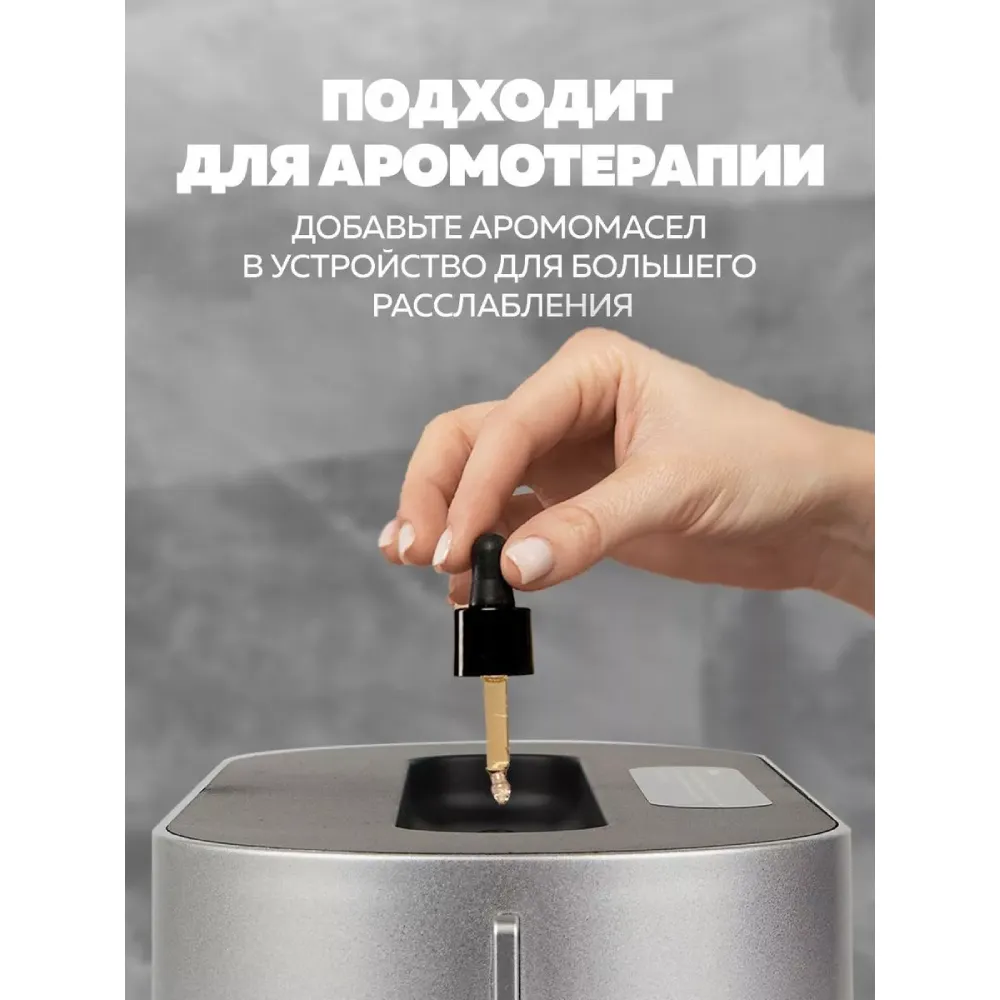 Deerma Aroma Air Humidifier DEM-PX310W — Hava nəmləndiriciləri, Bakı (7)