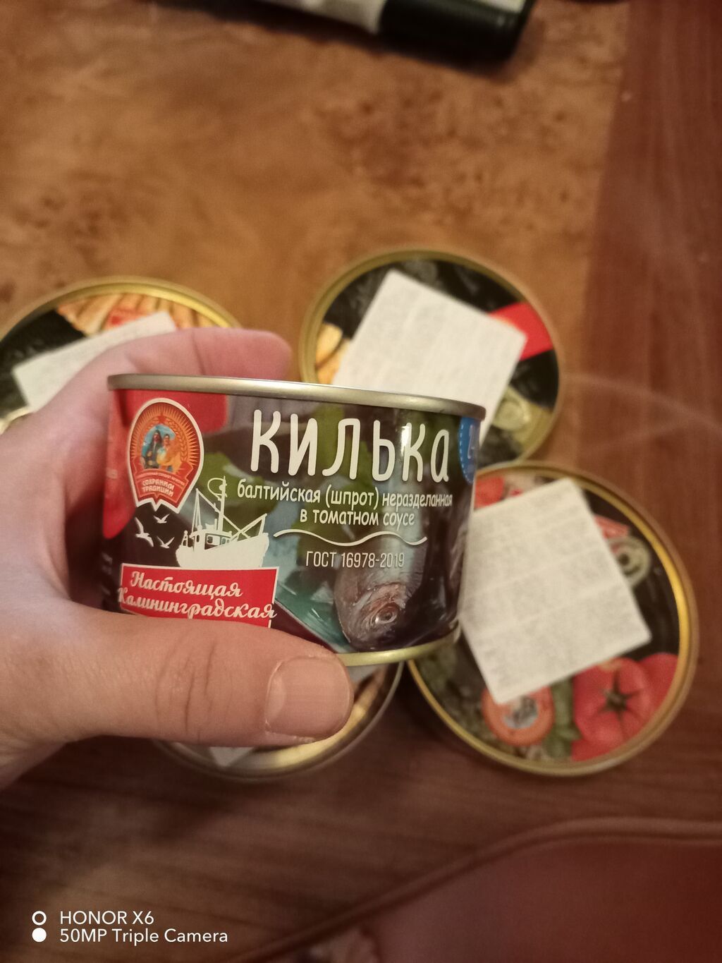 Rusiya tomatli və sadə konserv baliqlari — Qida məhsulları, Bakı