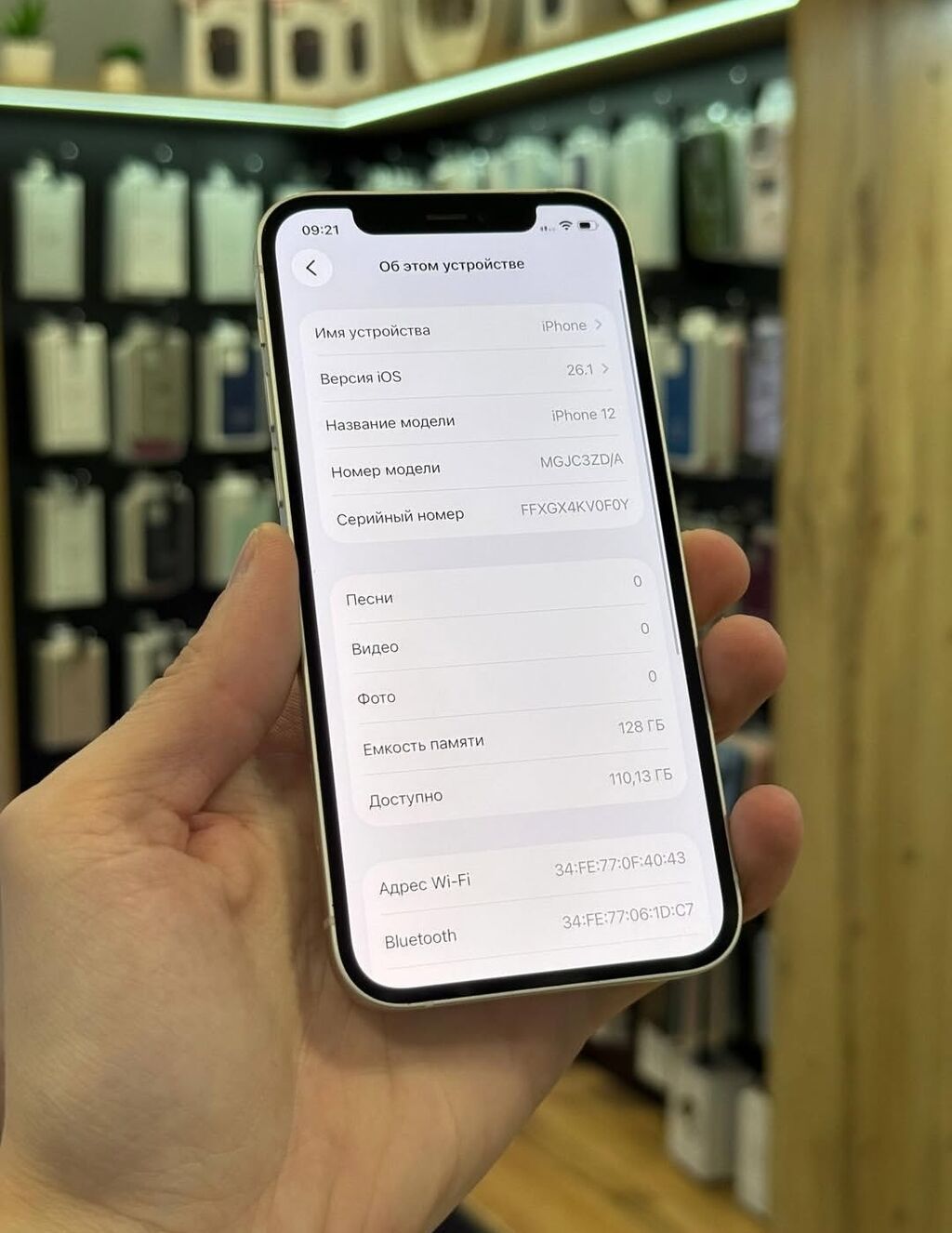 IPhone 12, 128 GB, Ağ, Zəmanət, Simsiz şarj, Face ID — Apple iPhone, Digah (6)