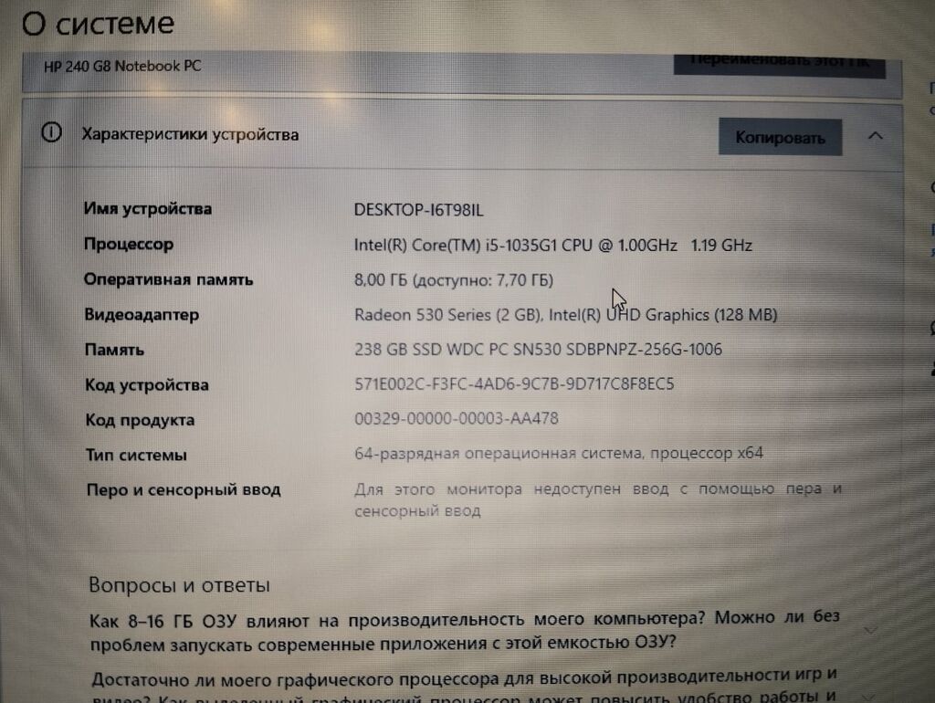 İşlənmiş HP Pavilion, 14 Intel Core i5, 256 GB — HP, Sumqayıt (4)
