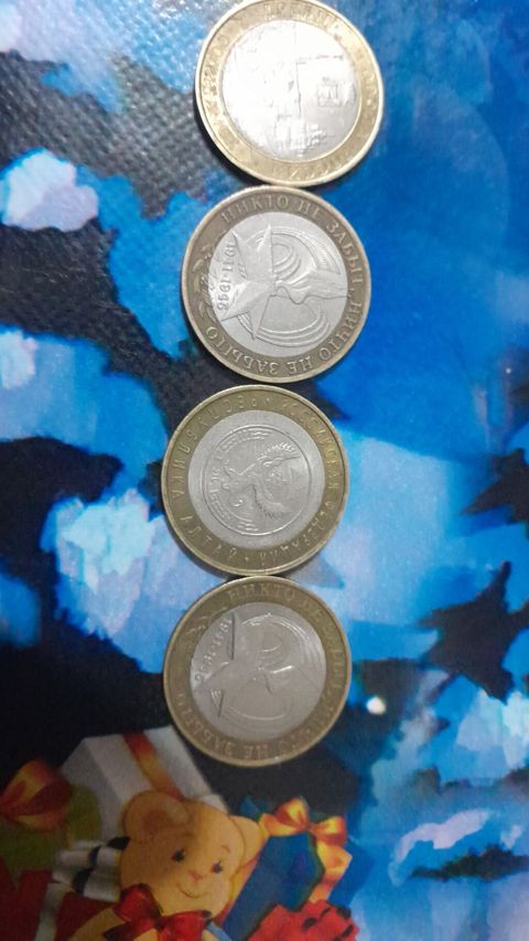 Rusiyanın 10 rubl xatirə sikkələri dəsti - Nominal: 10 rubl (bimetal — Digah