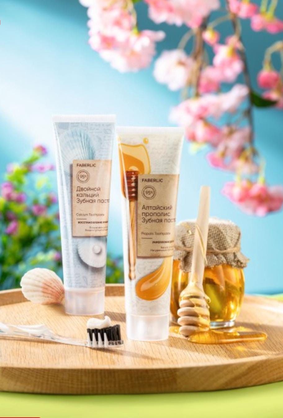Diş ətini gücləndirən diş pastası Altay propolis 4690302744199 No Brand — Mallar, Bakı (2)