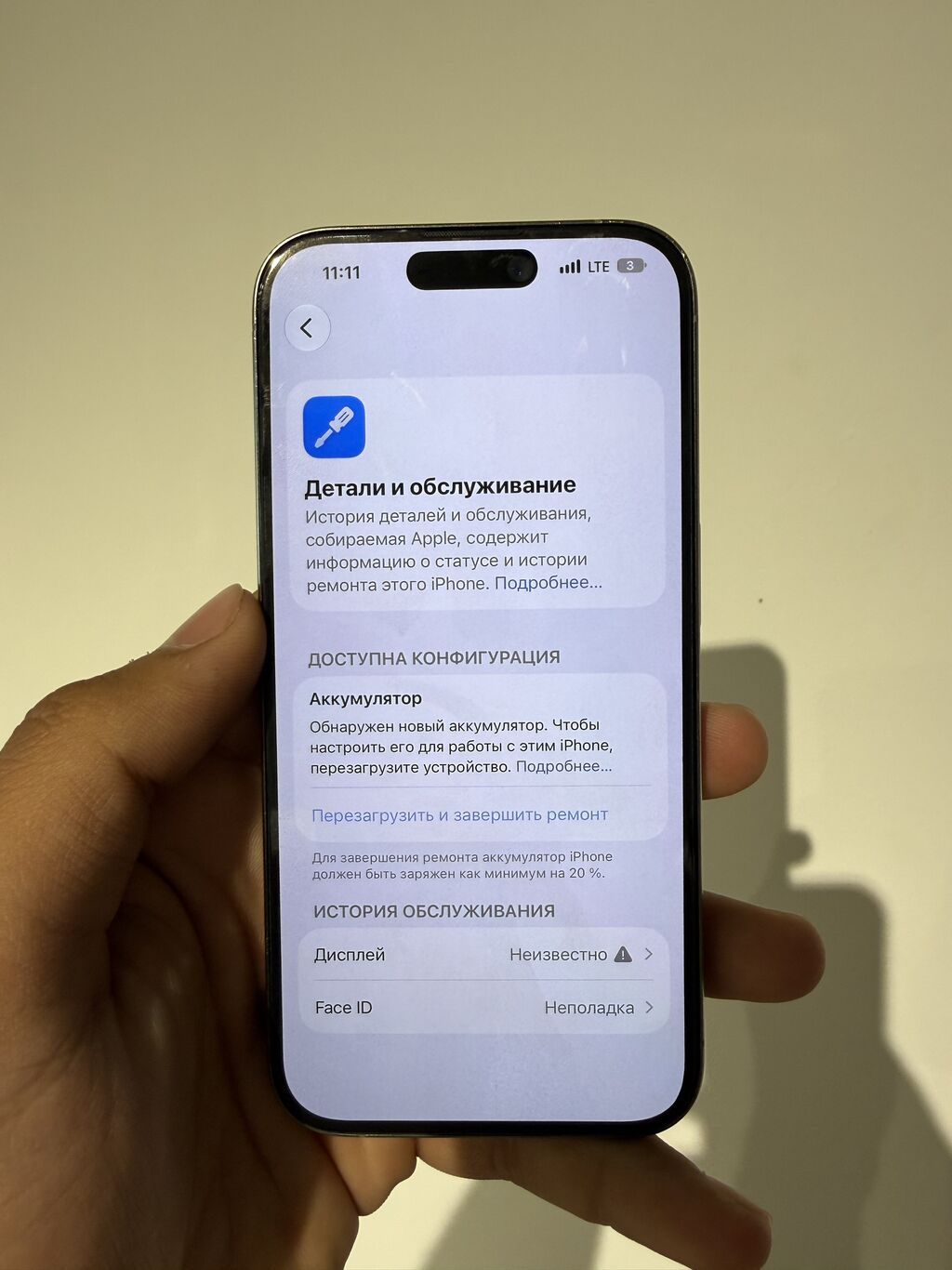 IPhone 15 Pro, 128 GB, Natural Titanium, Simsiz şarj, Face ID — Apple iPhone, Bakı (6)