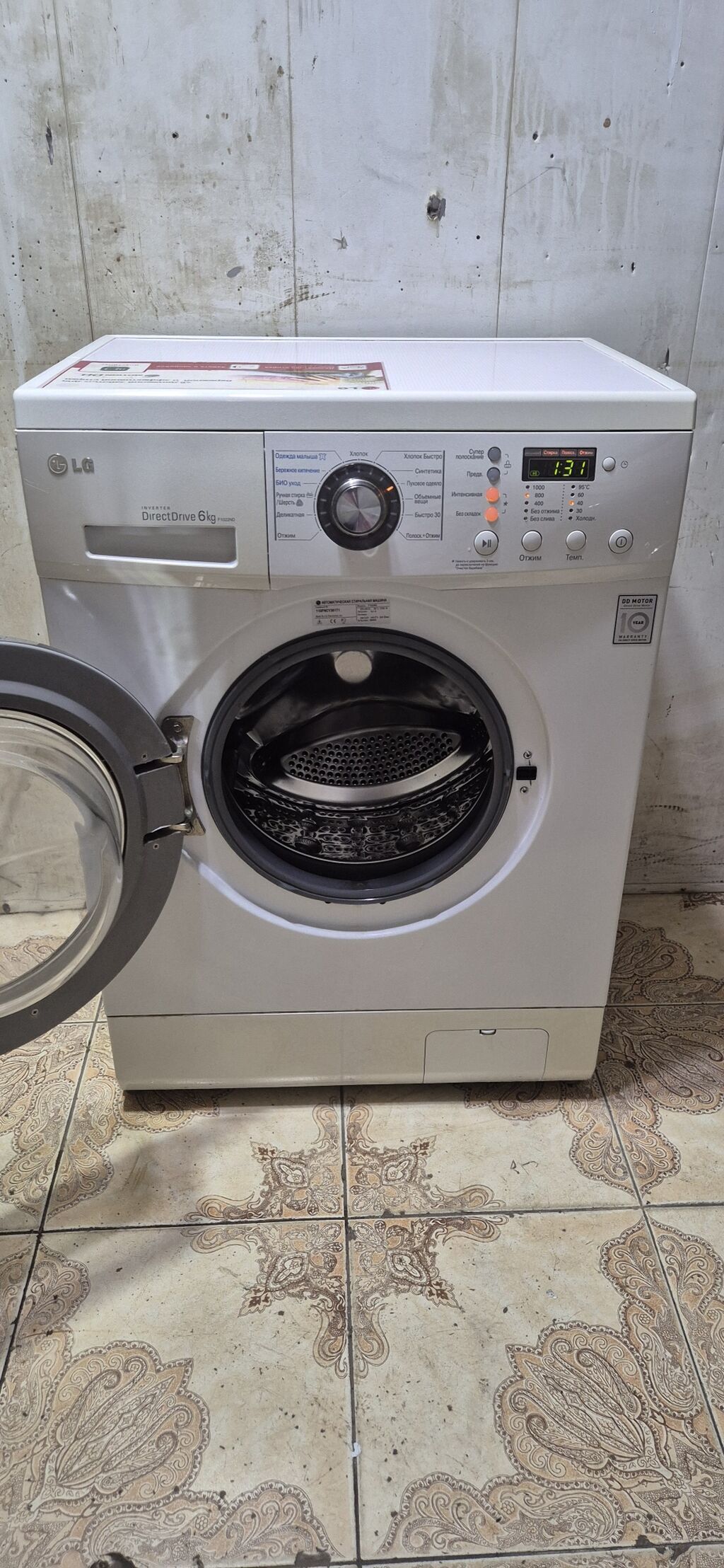 Paltaryuyan maşın LG, 6 kq, İşlənmiş, Avtomat, Qurutma var, Ödənişli çatdırılma — Çamaşır maşınları, Bakı (4)