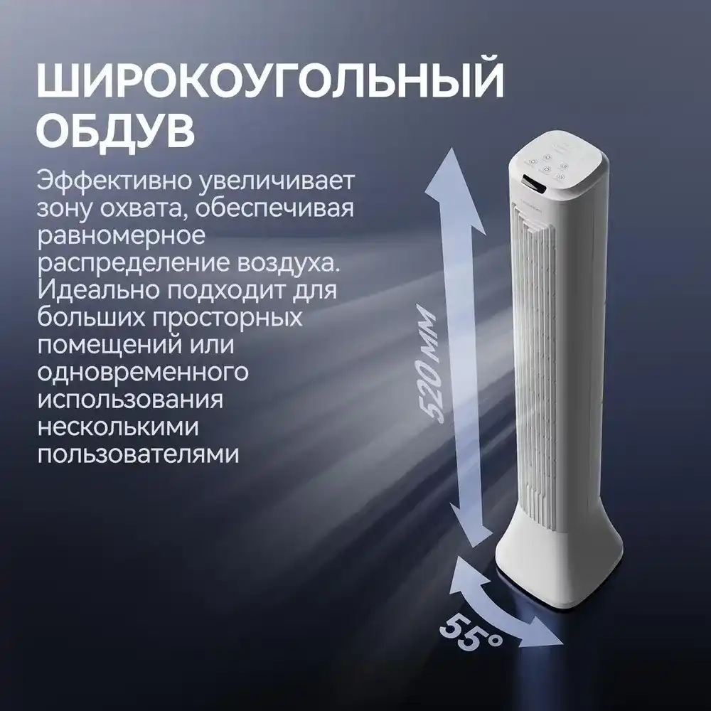 Deerma Tower fan DEM-FD130W — Ventilyatorlar, Bakı (7)