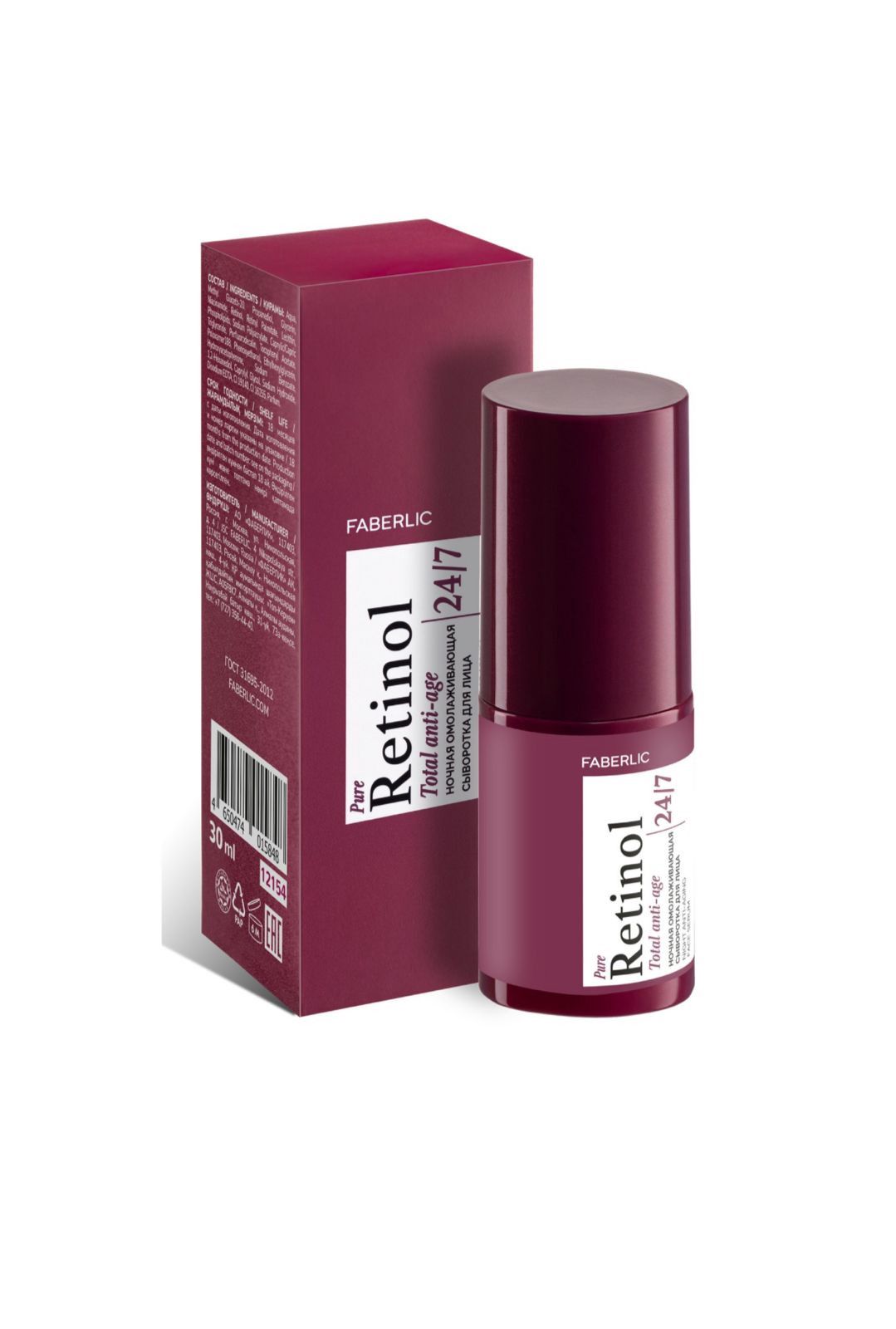 Üz üçün gecə gəncləşdirici zərdabı No Brand 24/7, retinol ilə, 30 ml — Mallar, Bakı