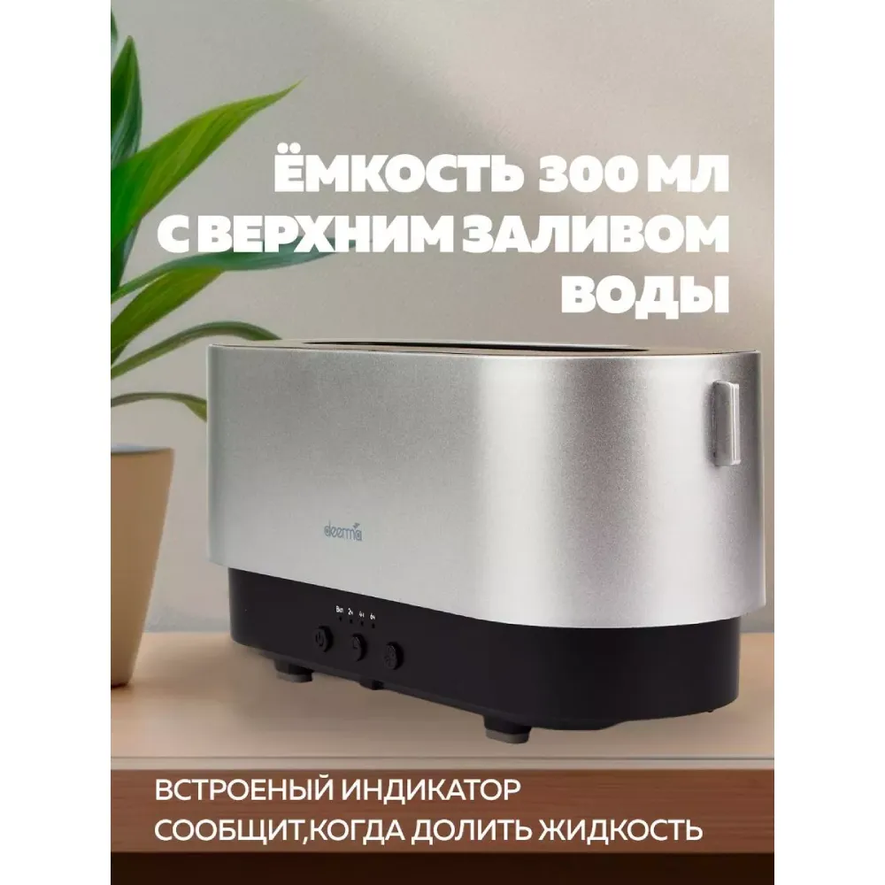 Deerma Aroma Air Humidifier DEM-PX310W — Hava nəmləndiriciləri, Bakı (6)