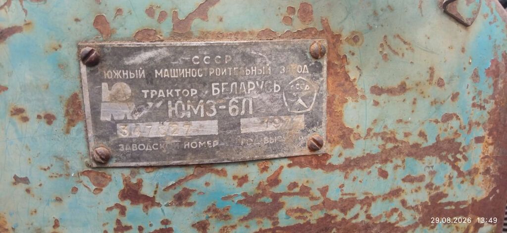 Salam. 30 ildən çoxdur bizdə olan UMZ traktorumuzu istifadə olunmadığı — Avto, Gədəbəy (4)