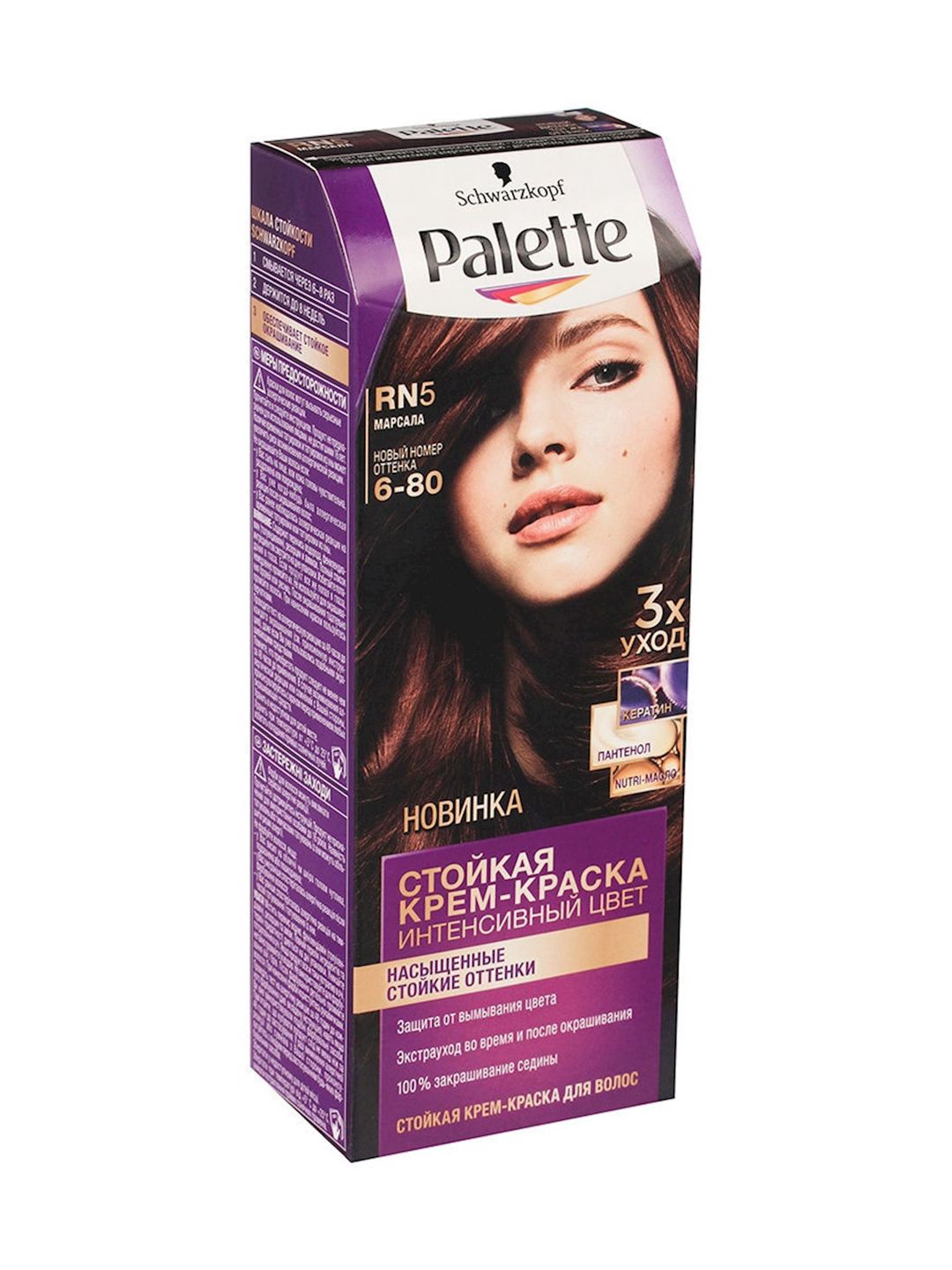 Davamlı krem-boya Palette RN5 (6-80) Marsala 110 ml — Mallar, Bakı (2)