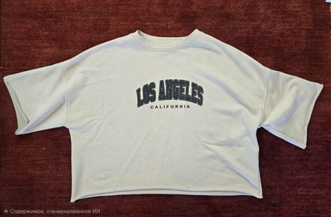 Unisex şortlu dəst – Mcllctn (EST.2016), ölçü M - Rəng: krem/bez — Bakı