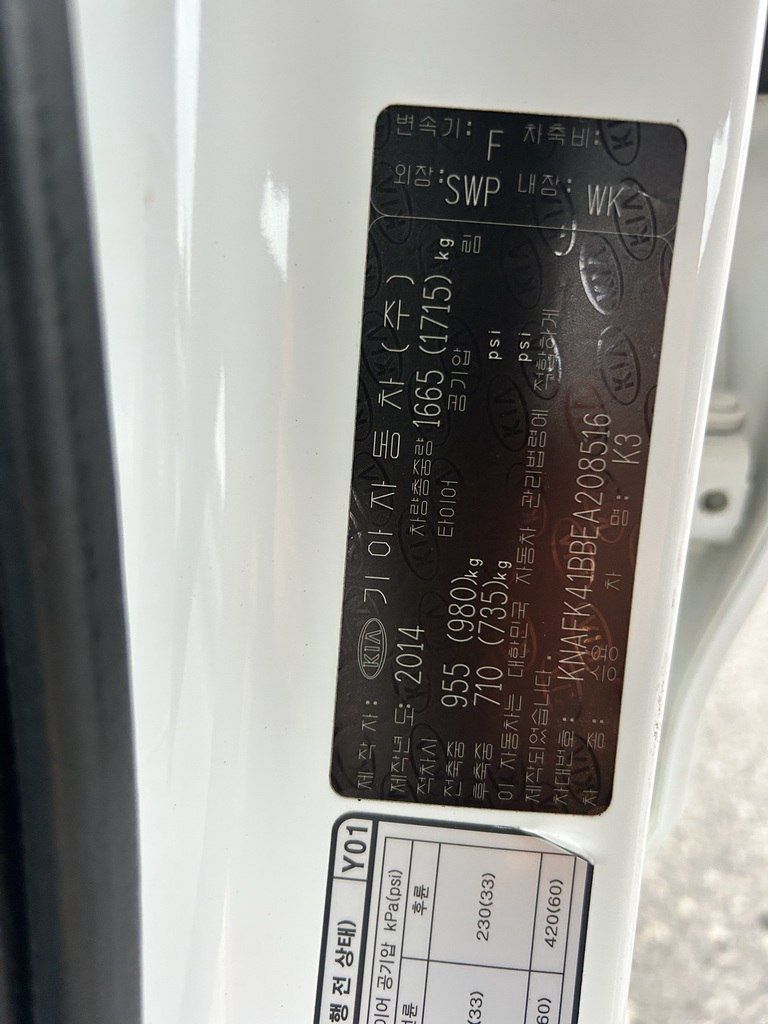 Kia K3, 1.6 L, 2014 il, 293 000 km — Avtomobillər, Bakı (9)