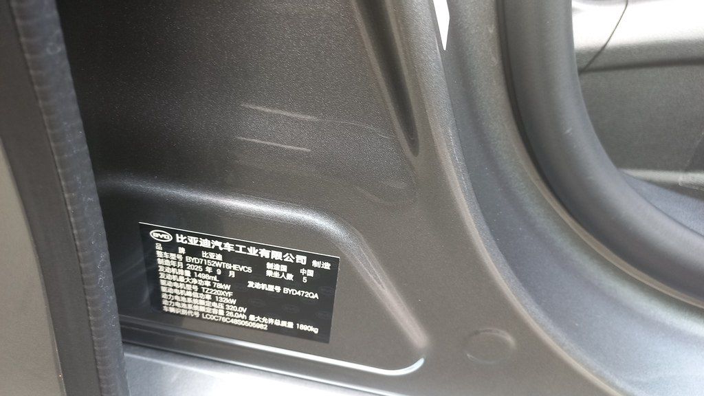 BYD Destroyer 05, 1.5 L, 18.3 kWh, 2025 il, 10 000 km 77-OV-147 — Avtomobillər, Bakı (4)