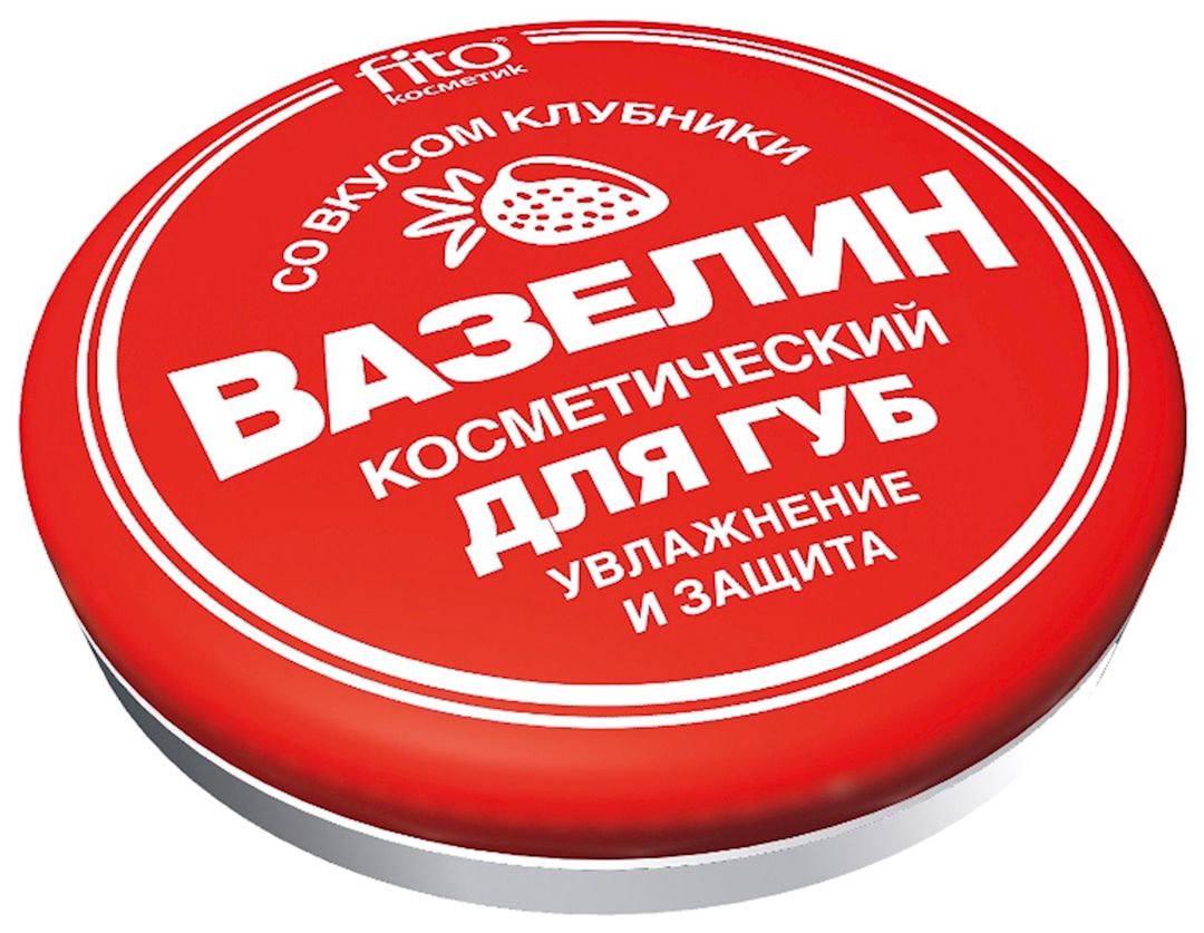 Kosmetik vazelin Fito Косметик Çiyələk dadı ilə, 10 q — Mallar, Bakı