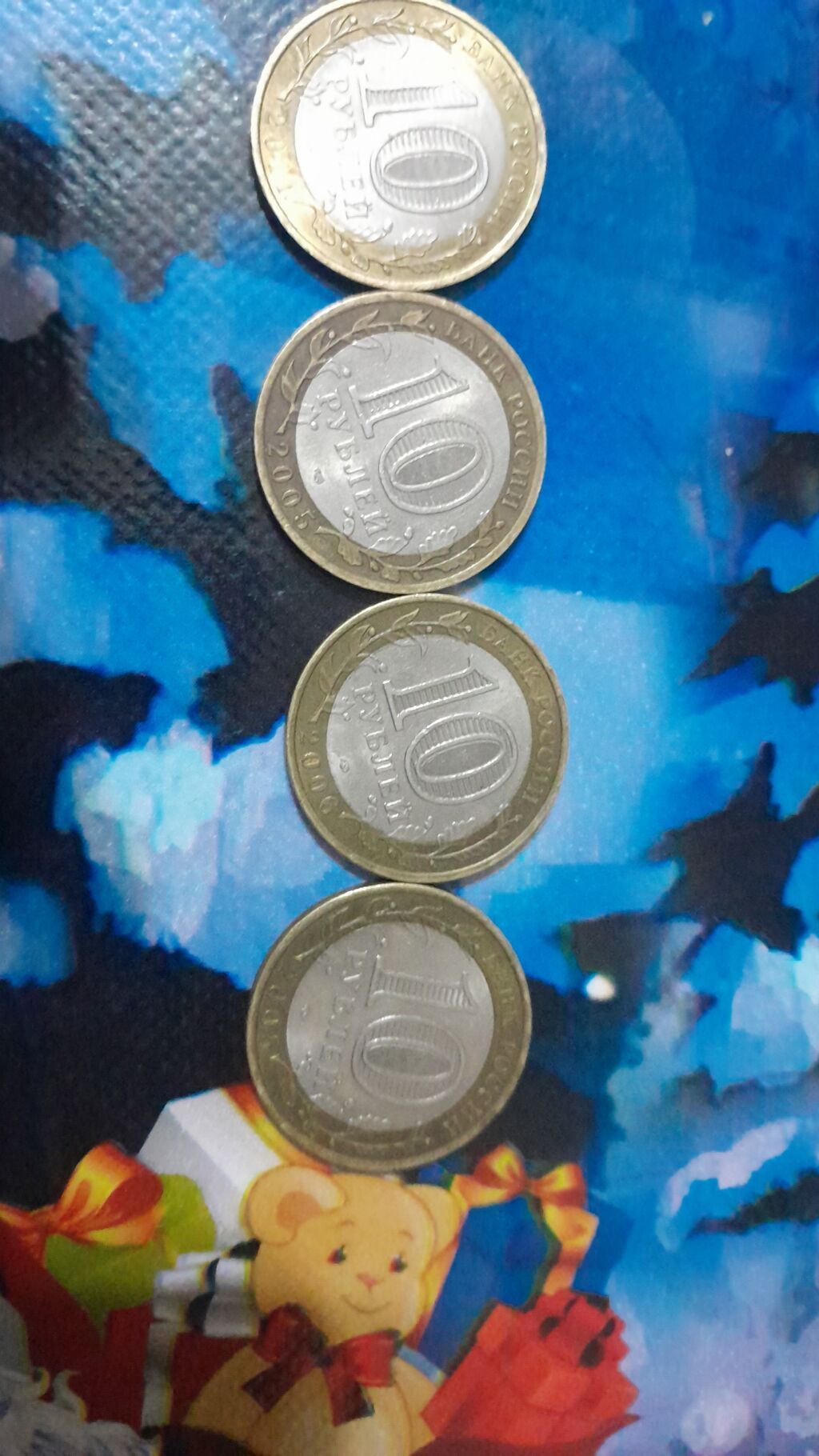 Rusiyanın 10 rubl xatirə sikkələri dəsti - Nominal: 10 rubl (bimetal — Sikkələr, Digah (2)