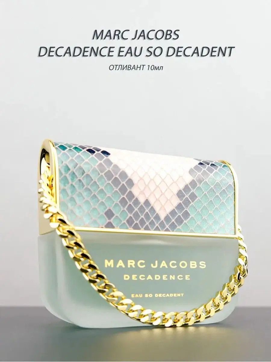 No Brand Decadence Eau So Decadent qadınlar üçün tualet suyu 100 ml — Mallar, Bakı (2)