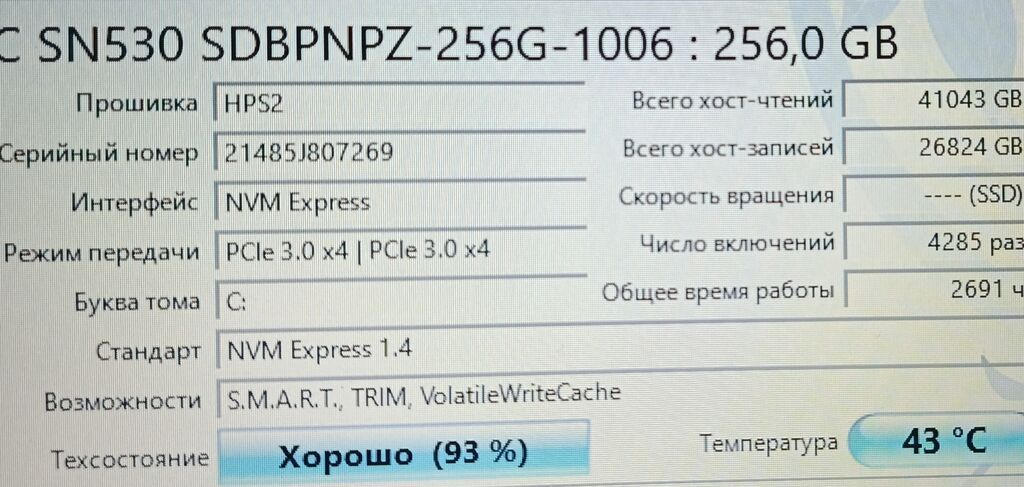 İşlənmiş HP Pavilion, 14 Intel Core i5, 256 GB — HP, Sumqayıt (6)