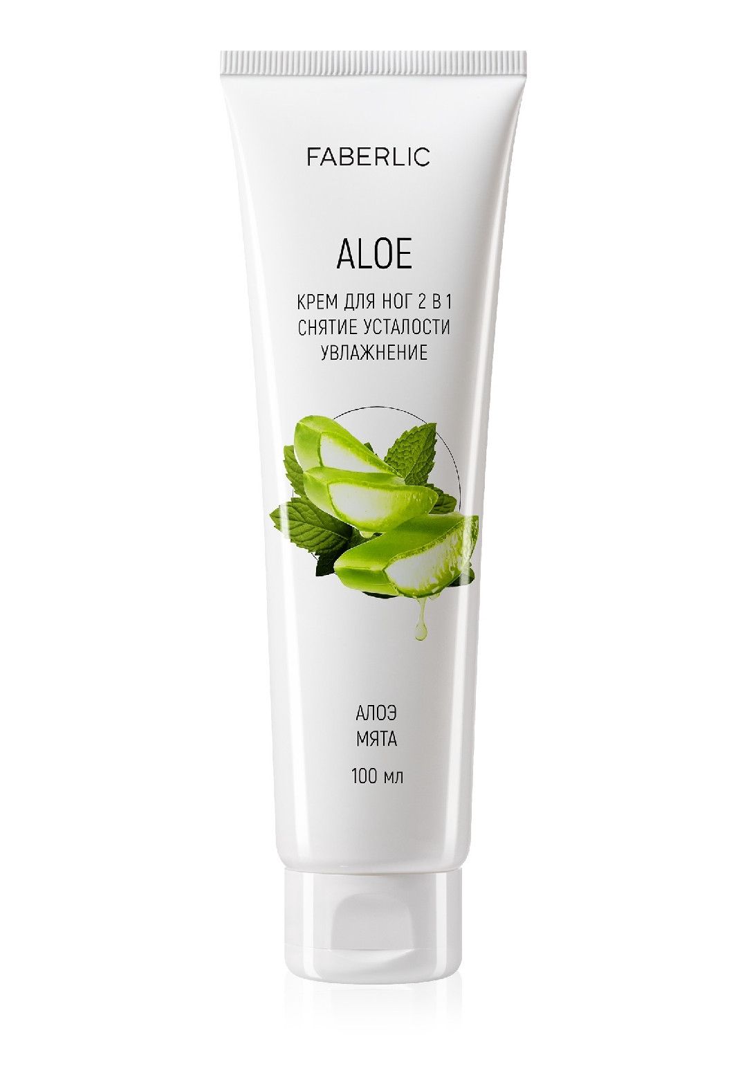 Ayaq kremi No Brand Алоэ Мята 100 ml — Mallar, Bakı