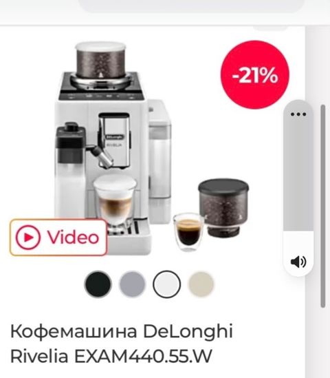 DeLonghi Rivelia EXAM440.55.W avtomatik qəhvə maşını - Tam avtomatik — Digah
